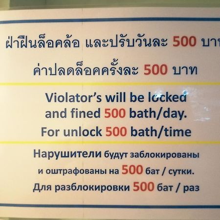 Seven Seas Jomtien Dream Apartment Bagian luar foto